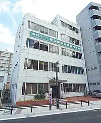 東海歯科医療専門学校
