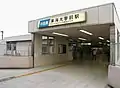 東海大学前駅北口(2006年10月28日)