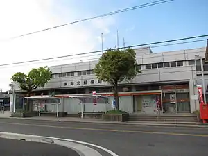 東海北陸郵便局(愛知県)