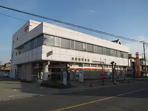 東海南郵便局(愛知県)