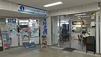 十日町市総合観光案内所・立ち食い飲食店(2018年4月)