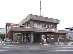 ときがわ町役場