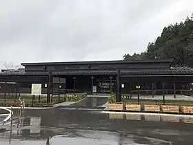 長岡市トキと自然の学習館