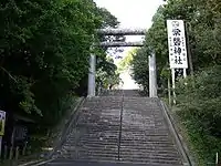 常磐神社の大鳥居