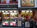 店舗外観（2007年12月18日撮影）
