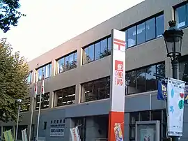 所沢郵便局