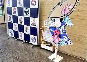 徳島市役所にて