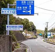 終点は国道55号線に接続福井町