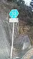 県道標識（名東郡佐那河内村下字寺谷）