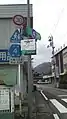県道標識（徳島県側）（徳島県三好郡東みよし町昼間）