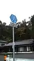 県道標識（徳島県側）（徳島県美馬市美馬町相栗）