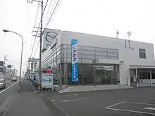 徳島マツダ