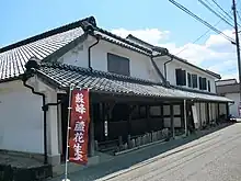 徳富蘇峰・蘆花生家（水俣市）