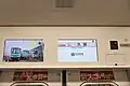 ドア上のLCD