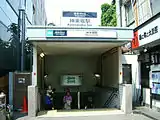 2番出入口（2008年5月23日）