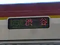 3色LEDの行先表示