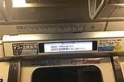 LCD案内表示器（2019年）