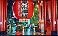 雷門。上から昼、夜、背面。