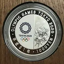 共通裏面