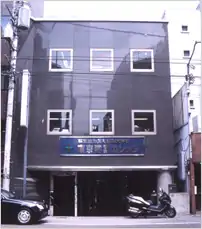 東京建築カレッジ 池袋校舎