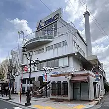 本社