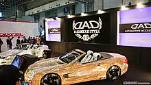 東京オートサロン2016出展佐藤英典 (2016年1月16日). “【TAS2016】ラグジュアリーを極めたブランド「D.A.D」の超ラグジュアリーなベンツに乗ると誰でもスーパーラグジュアリーになってしまう！”. ロケットニュース24 (ソシオコーポレーション). https://rocketnews24.com/2016/01/16/694719/ 2022年3月5日閲覧。&nbsp;