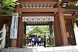 新門を見上げる（2019年7月撮影）