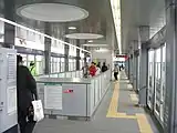 ホーム(2008年3月)
