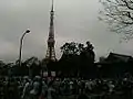 芝公園、東京タワーと増上寺前(2010年)