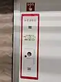 更新された車内非常通報装置