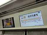 第33編成以前の2画面のLCD式車内案内表示器