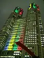 五輪招致の青黄緑赤（2007年11月）