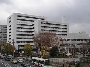 都立広尾病院