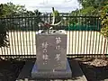 中庭にある日時計