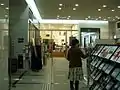 美術館のエントランス（2008年1月6日撮影）