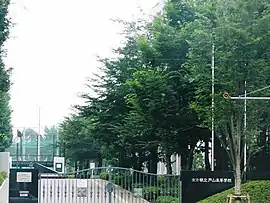東京都立戸山高等学校