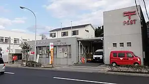 大島郵便局(東京都)