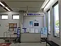 空港内の東京愛らんどシャトルカウンター
