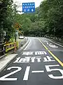 檜原村