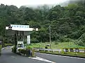 周遊道路檜原側旧料金所