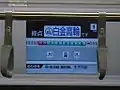 5080系の案内表示画面例。駅の階段位置なども表示される