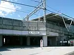東口（2008年2月）