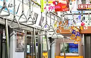 東急5050系のつり革持ち手が三角型（いわゆる「おにぎり型｣）