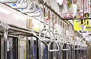 東急9000系電車のつり革エルゴノミックデザイン