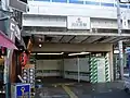 東口（2007年8月14日）