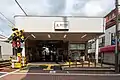蒲田方面駅舎(2021年8月29日)