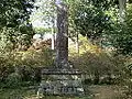 鳥見山中霊畤趾碑