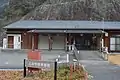 とみやま来富館