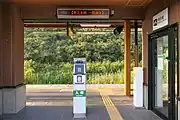 改札口(2021年9月)
