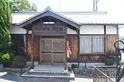 軍艦利根資料館